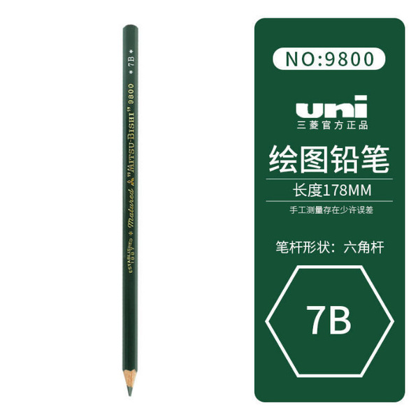 Japan UNI Mitsubishi 9800 Sketch Pencil Student Examination Write…