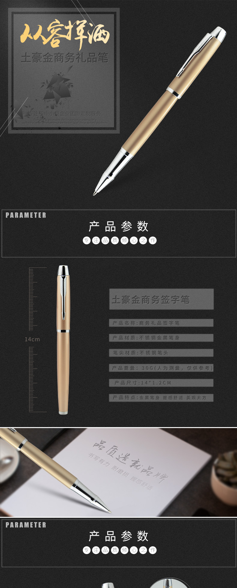 A01详情页(黑色)_01