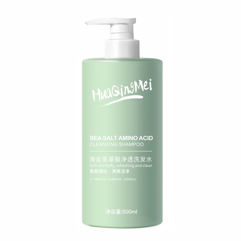 海盐氨基酸洗发水去屑止痒控油蓬松修护洗发露一件起批正品洗头膏|undefined