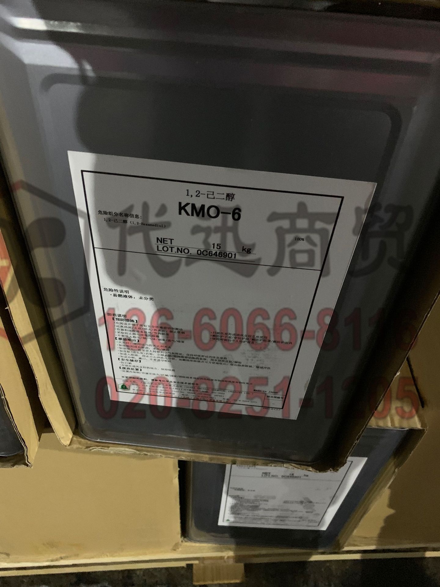 PPG-7-丁醇聚醚-10  化妆品原料 PPG-7-BUTETH-10   PC级