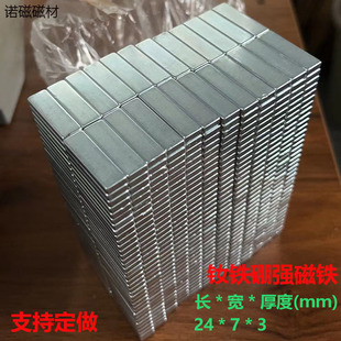 ��\�S�F���������F�l�Ώ����F���Fʯ�L���Ώ����F24x7x3mm
