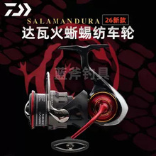26�¿��_�� SALAMANDURA �����漏܇݆�����hͶ·��݆�O݆