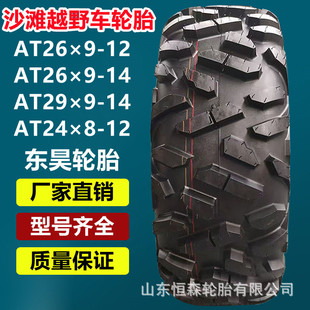 �|�AT26&times;9-12ɳ��ԽҰ܇݆̥  20&times;6-10 20&times;7-8 22&times;11-10݆̥