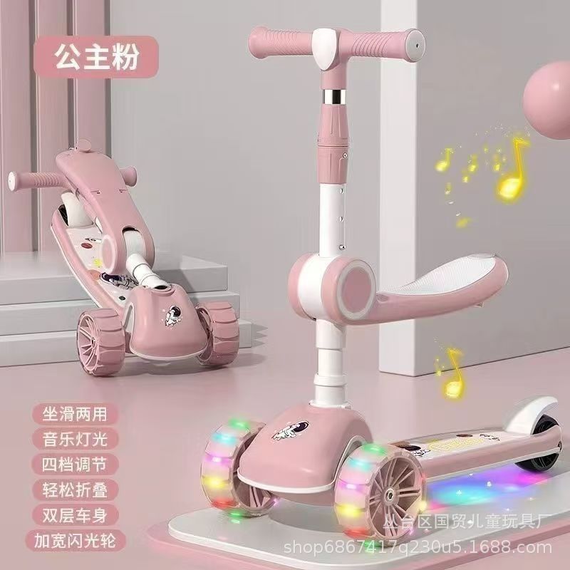 Scooter de comercio exterior transfronterizo, pedal tres en uno para niños, altura plegable, hombres y mujeres pueden sentarse, montar y deslizarse