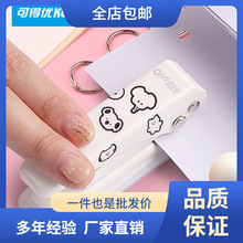 打孔机迷你圆孔打孔器可爱学生用品圆孔打洞活页打孔器贴纸其他