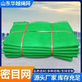 安全带;其他安全网;建筑安全网