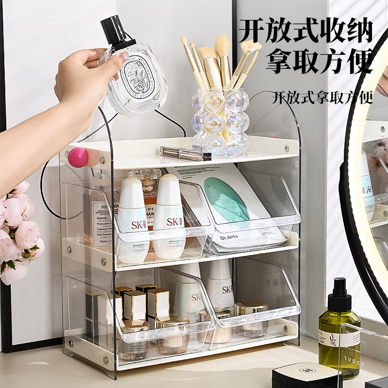 口红香水面膜置物架化妆品收纳盒梳妆置物架多功能整理收纳架子|undefined