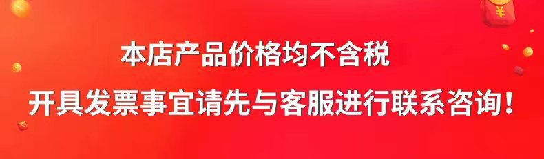 不含税 (2)