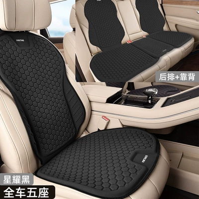 Cool pad — Silk Latex Silicone Gel Car - starlight-black-tpe-cold-gel-full-set-for-5-seats-enlarged-and-upgraded