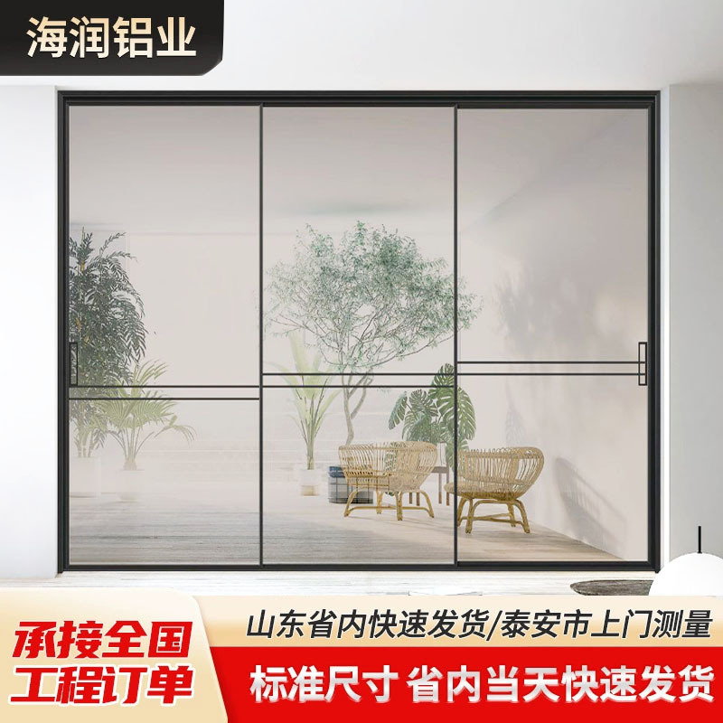 Manufacturer's Spot Extremely Narrow Kitchen Sliding Door Hanging Rail Partition Sliding Door Titanium Magnesium Aluminum Alloy Normcore Balcony Sliding Door
