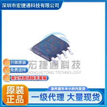 NS4160 丝印 NS4160 封装 SOP8 音频功率放大器 全新现货