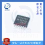 热插拔热卖全新tps2493pwr控制器