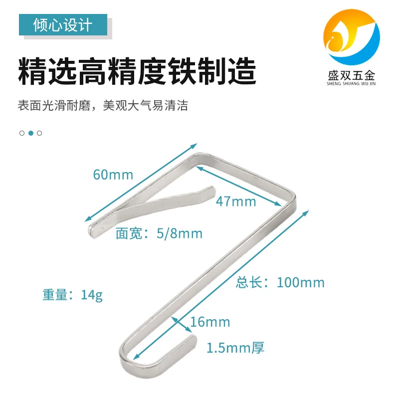 ShengShuang Sheeton Door Hook - Rust-Resistant Storage Bag Hook, Perforated Door Hardware