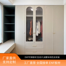 法式简约衣柜家具柜子鞋柜斗柜轻奢卧室家用商用储物实木全屋定制