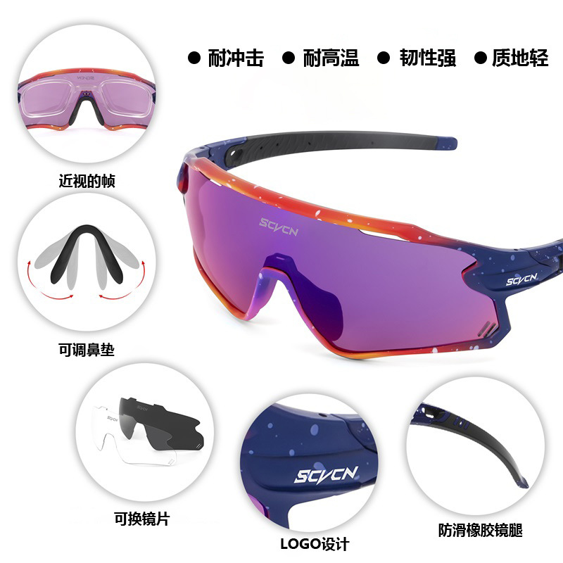 Gafas Polarizadas Deportivas de Ciclismo de TR90, Protección contra Viento y Arena, Apto para Miopía, para Ciclismo
