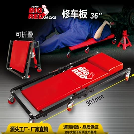 千斤顶;其他维修设备;其他维护工具