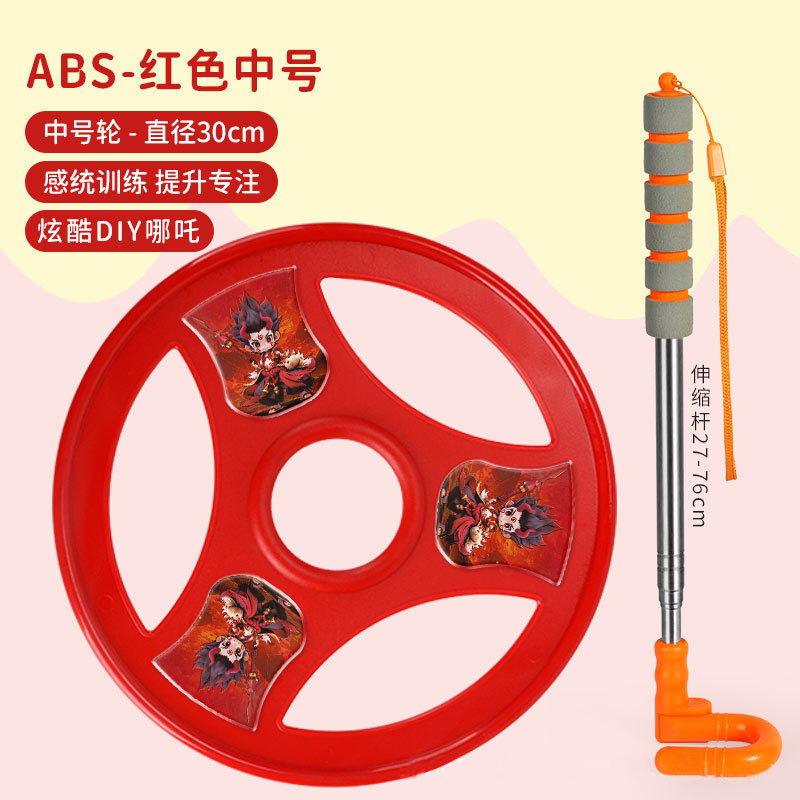 滚铁环小学生铁环滚铁圈儿童怀旧玩具趣味加粗圈幼儿园感统风火轮|undefined
