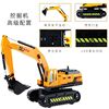Children's excavator, electric electric car, model, 6-12 years