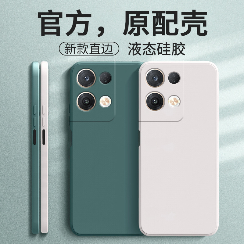 Applicable OPPORENO8 mobile phone case Reno8Pro protective cover OPPO new OPOPRONO silicone rone network