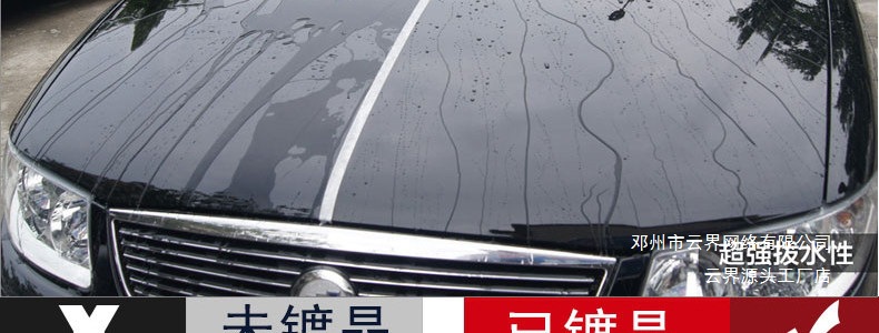 Yunjie Car Nano Crystal Coating Set Paint Surface Crystal Coating Original Liquid Glass Agent Spray