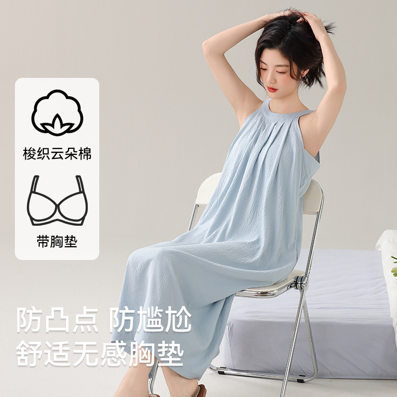 2025年新款夏季睡裙女带胸垫云朵棉连衣长裙夏款甜美睡衣裙子宽松|undefined