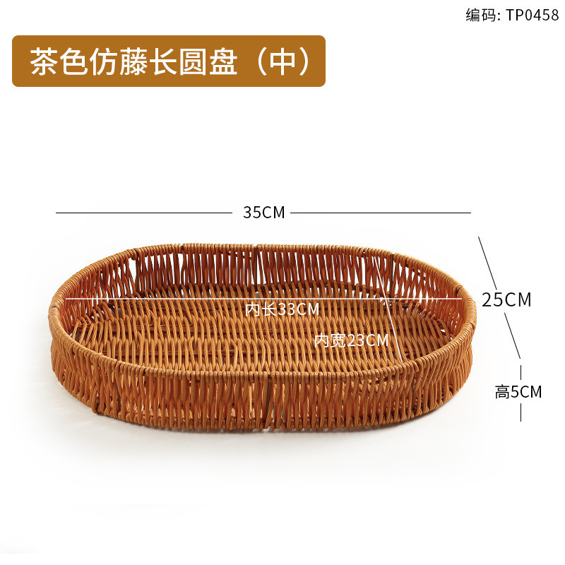 仿藤编织篮火锅店蔬菜分格拼盘烤肉配菜盘商用食材篮装菜特色餐具|undefined
