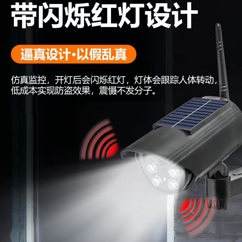 Travel bulb solar-powered
