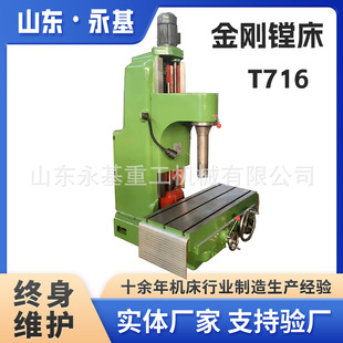 ֱ���M��T716A �M�יC ��ʽ�����M��T716�M�יC �M���S��