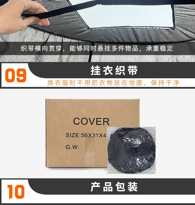 Car-mounted tent for beach, outdoor grassland, woods, forest, camping, outdoor stall, bathing, changing clothes