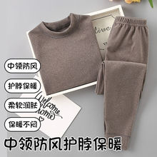 儿童保暖衣套装加厚小孩秋衣秋裤套装男女童睡衣女秋春夏德绒