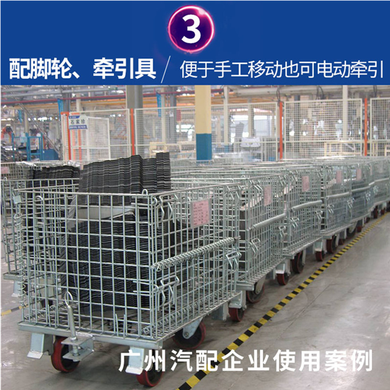 源头厂家福建蝴蝶笼仓储铁筐周转料笼折叠金属仓库笼1000*800*840