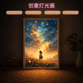 跨境新款星空女孩系列LED灯光画摆台装饰画小夜灯创意相框礼品