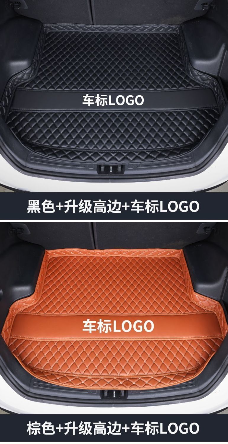 Suitable for 2022/2023 Toyota Corolla Sharp Trunk Cushion Thickened Trunk Auto Supplies