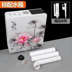 和式便器揚水タンク家庭用トイレの省エネトイレ