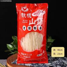 �������}�F��ɽș�ϝ{�ۗl450g���b�ۗl��l�YƷ�S��ֱ�����l