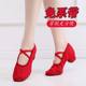 [3707 People Collected] Children's Dance Shoes, Soft-Soled Shoes with Heels, Women's Adult Grade Examination Shoes, Classical Dance Shoes