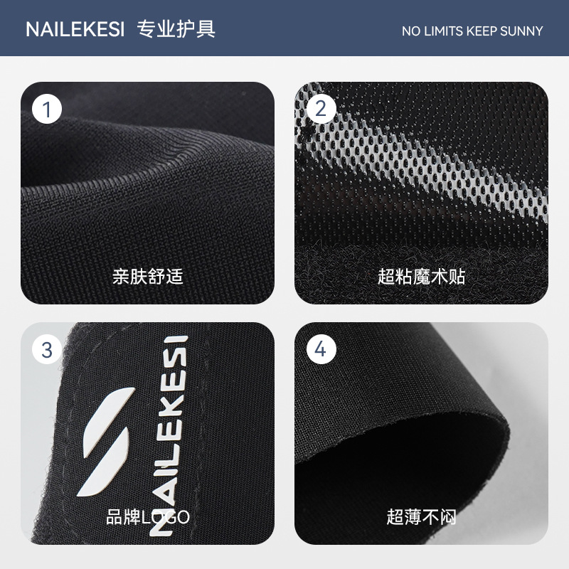 Protector de tobillo deportivo de restauración de fijación de banda de protección de tobillo de muñeca protector de tobillo de muñeca protector de esguince vendaje funda