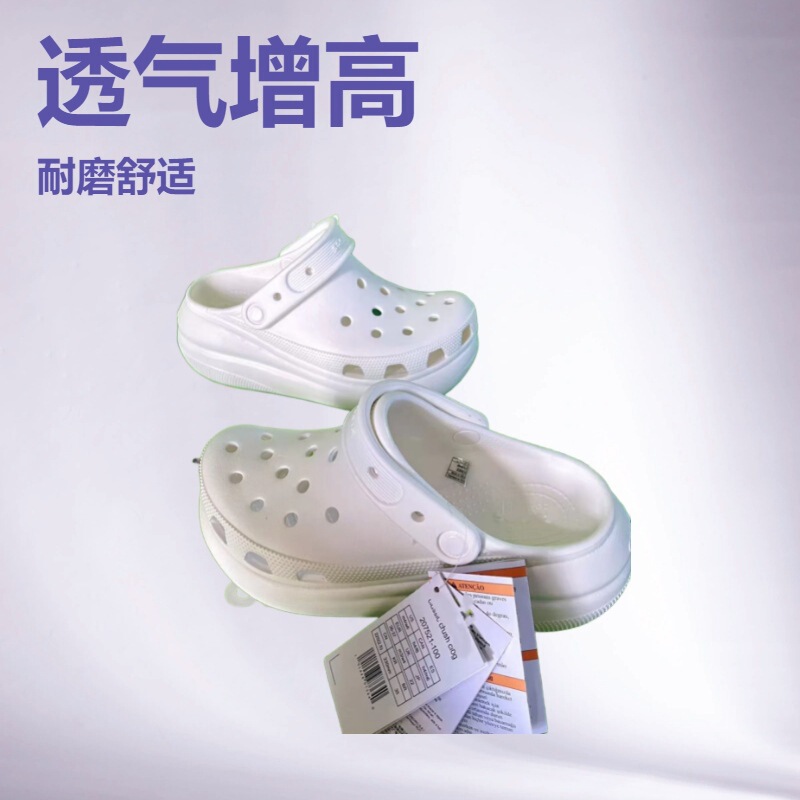 Cross Crocs Puff Croc Shoes Women's New Thick-Soled High Heels Heightening Star Sandals Outdoor Beach Sandals