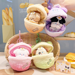 Soft Cute Cartoon Bag Pendant Doll Plush Toy Children Student Schoolbag Hanging Doll Key Chain
