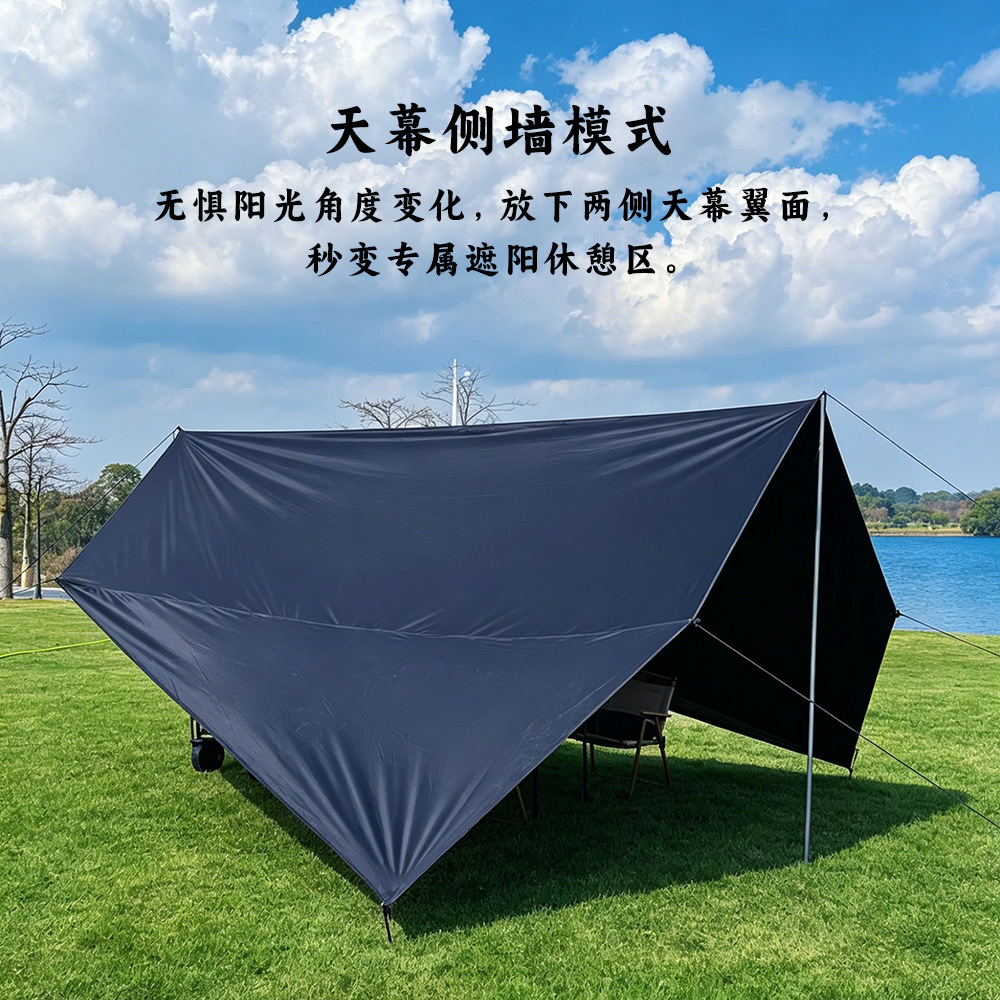 Vinyl Car Side Sunshade Canopy, Outdoor Camping Car Side Tent, Universal Car Side Canopy for Sedans and Suvs