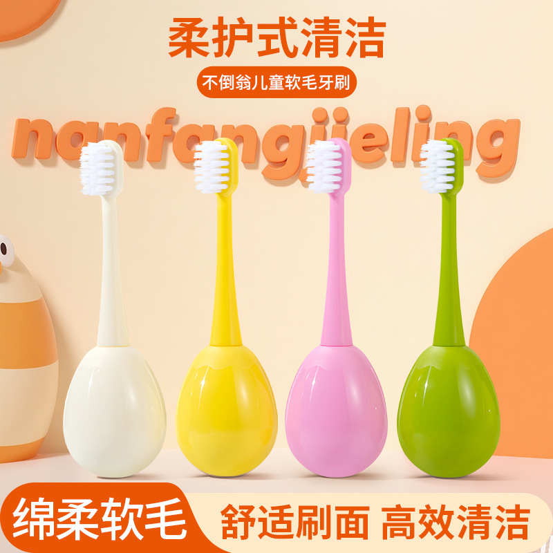 Southern Jie Ling Roly-Poly Children's Toothbrush Soft Bristle Toothbrush Infant Toothbrush Baby Teeth Cleaning Soft Manual