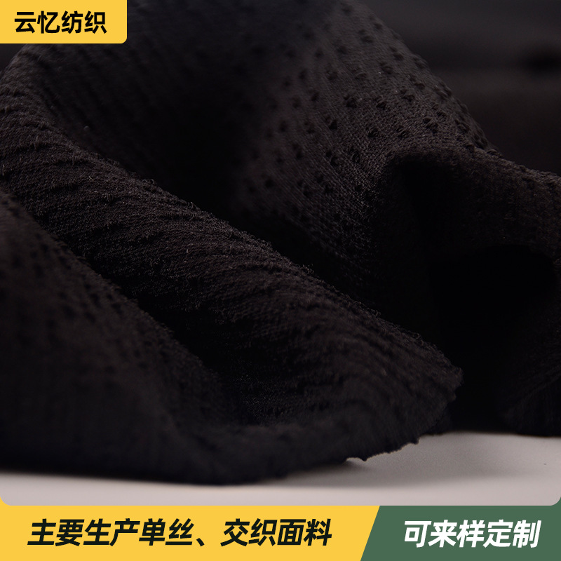 单丝提点提花剪花竖条面料 抗皱涤纶春夏女职业套装肌理感面料