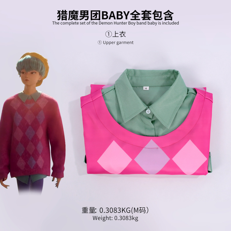 猎魔女团cos沙加男孩恶魔男团全系列衬衣儿童成人现货动漫play服|undefined