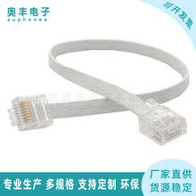 八芯白色扁平网线Cat6两头带短体8P8C水晶头6类扁平双绞网络跳线