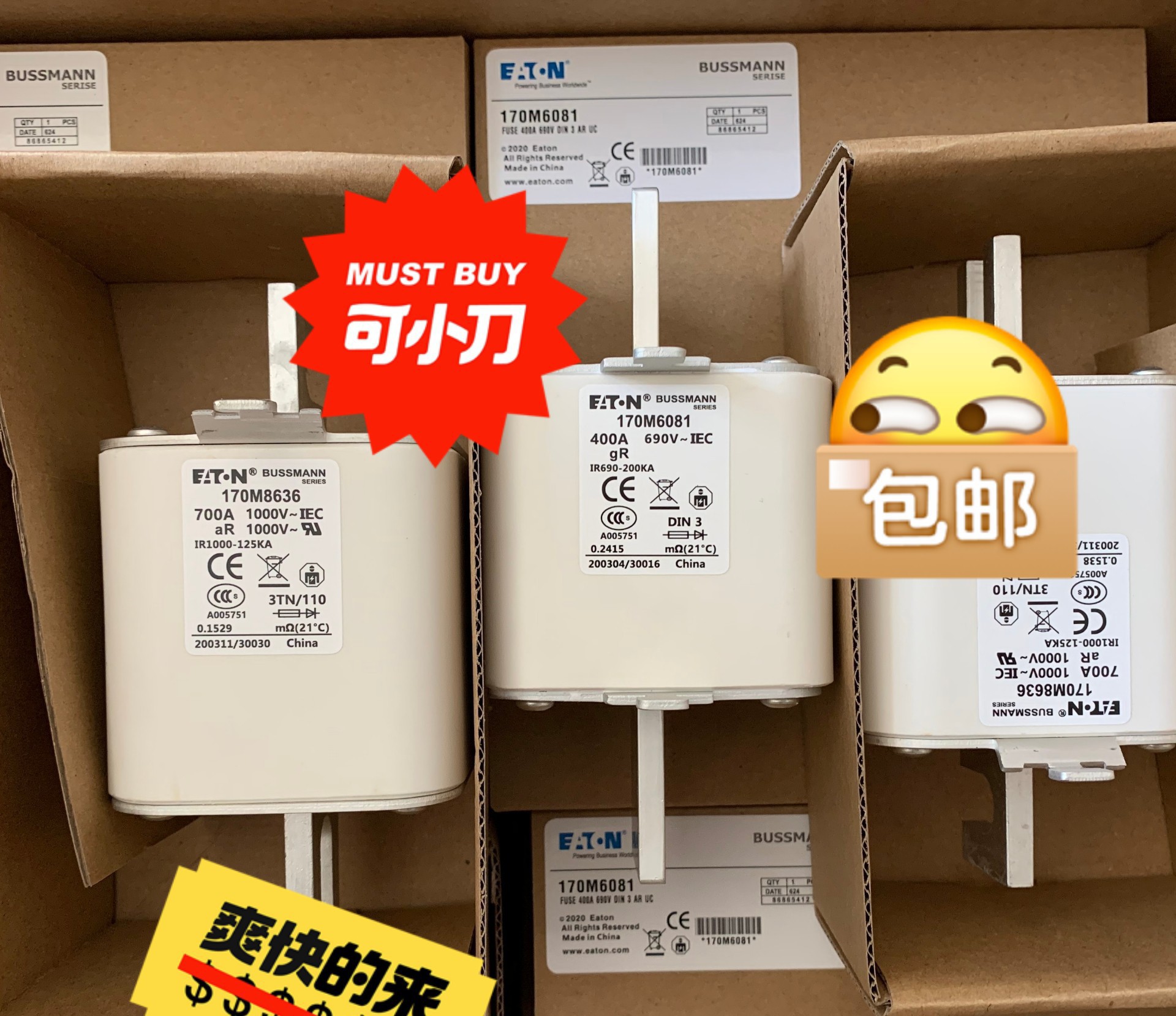 风电专用巴斯曼熔断器170M8636 8637 6081 4