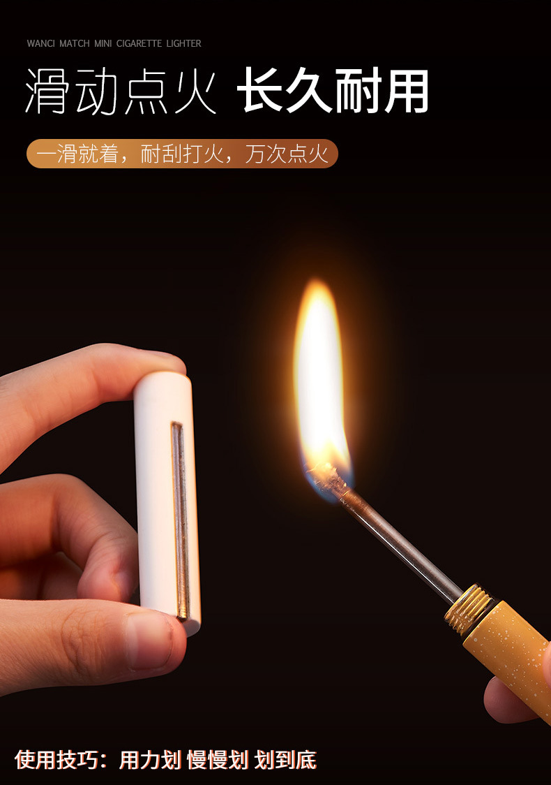 香烟打火机详情_04.jpg