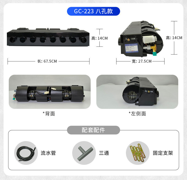 Car Air Conditioning Evaporator Assembly 12V Business Van Rv School Bus Ambulance Vehicle Refrigeration Modification 24V