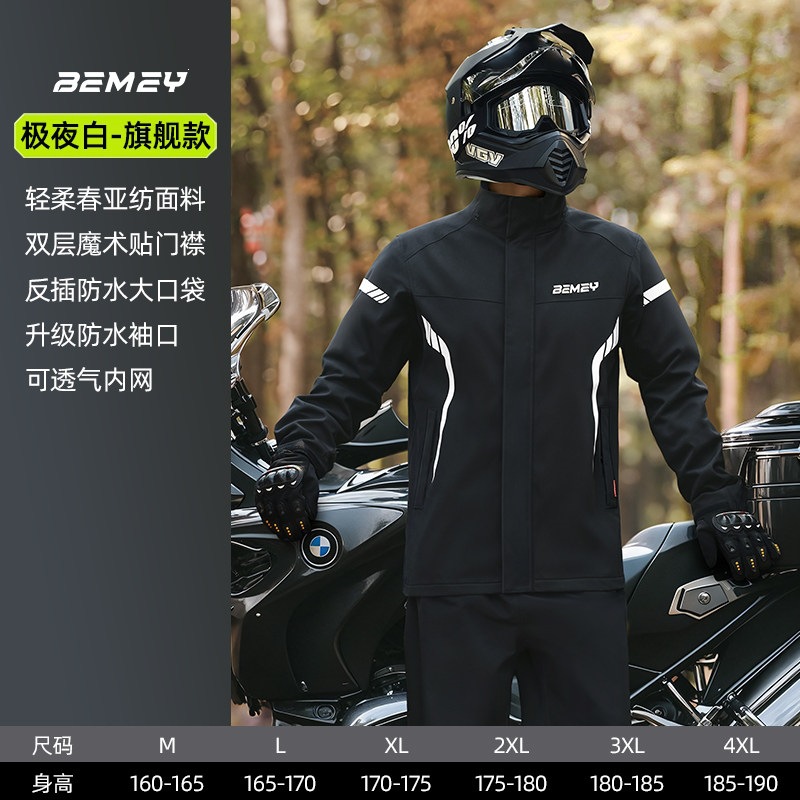 Black zipper model - men's model [waterproof zipper + side seam crotch + three-layer waterproof placket + waterproof cuffs] / M