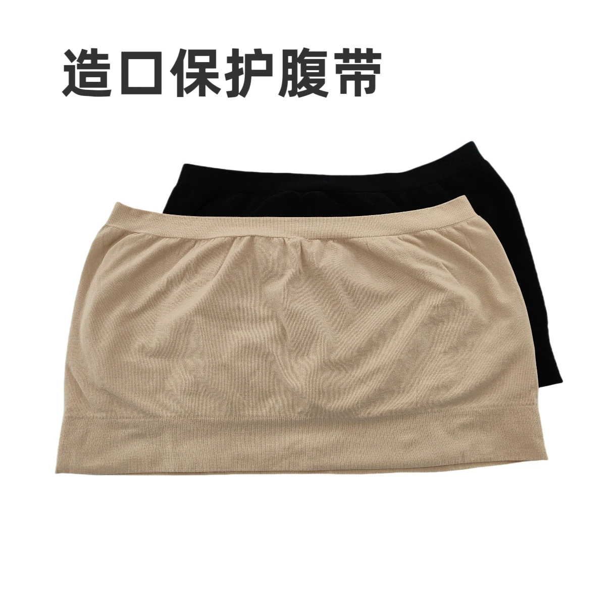Breathable protective waist belt, protective case, dudou