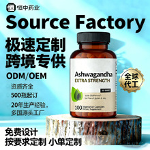 TK�羳���Q����ODM��ʳ�a�䄩�����˅�maca�Ϸ�������ʳ�z��OEM